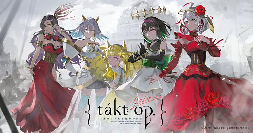 タクトオーパス(takt op. )